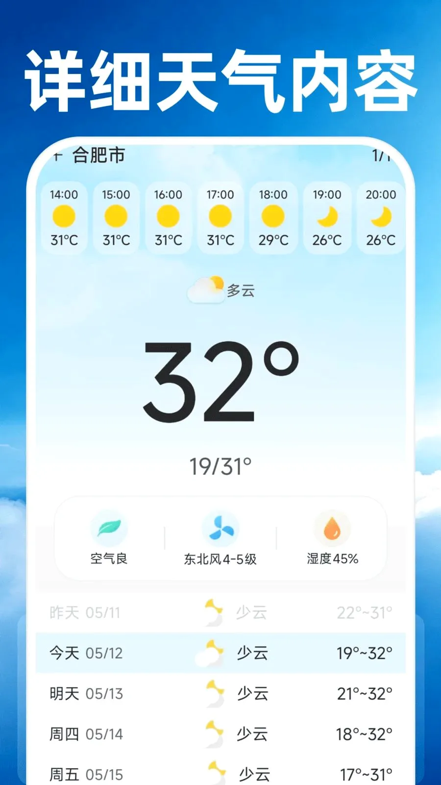 15��׼����Ԥ��2026�ٷ����°汾v1.0.0 �ٷ�����