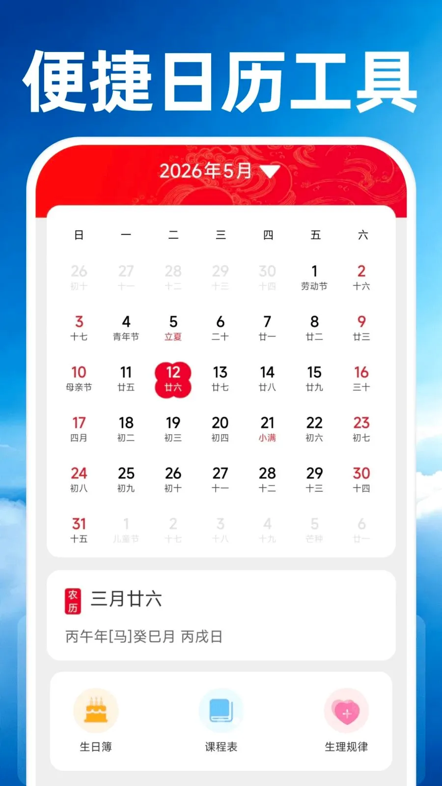 15��׼����Ԥ��2026�ٷ����°汾v1.0.0 �ٷ�����