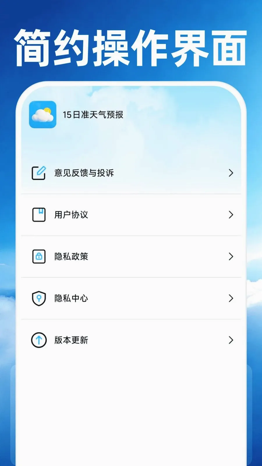 15��׼����Ԥ��2026�ٷ����°汾v1.0.0 �ٷ�����
