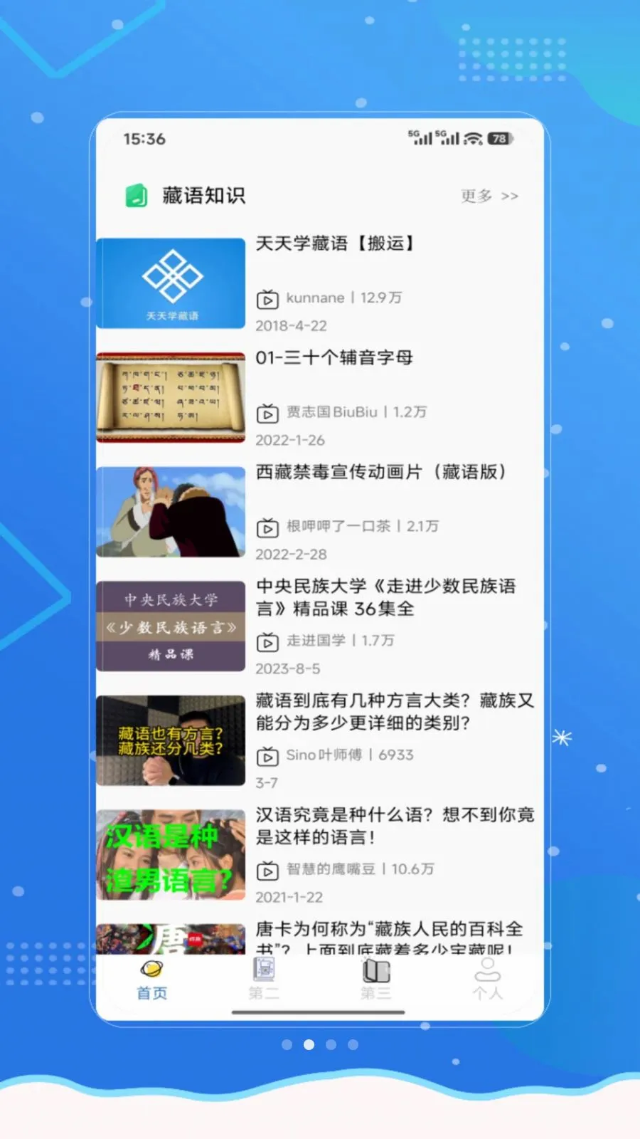 ���²��ﰲ׿���ֻ���v1.0 ��׿��