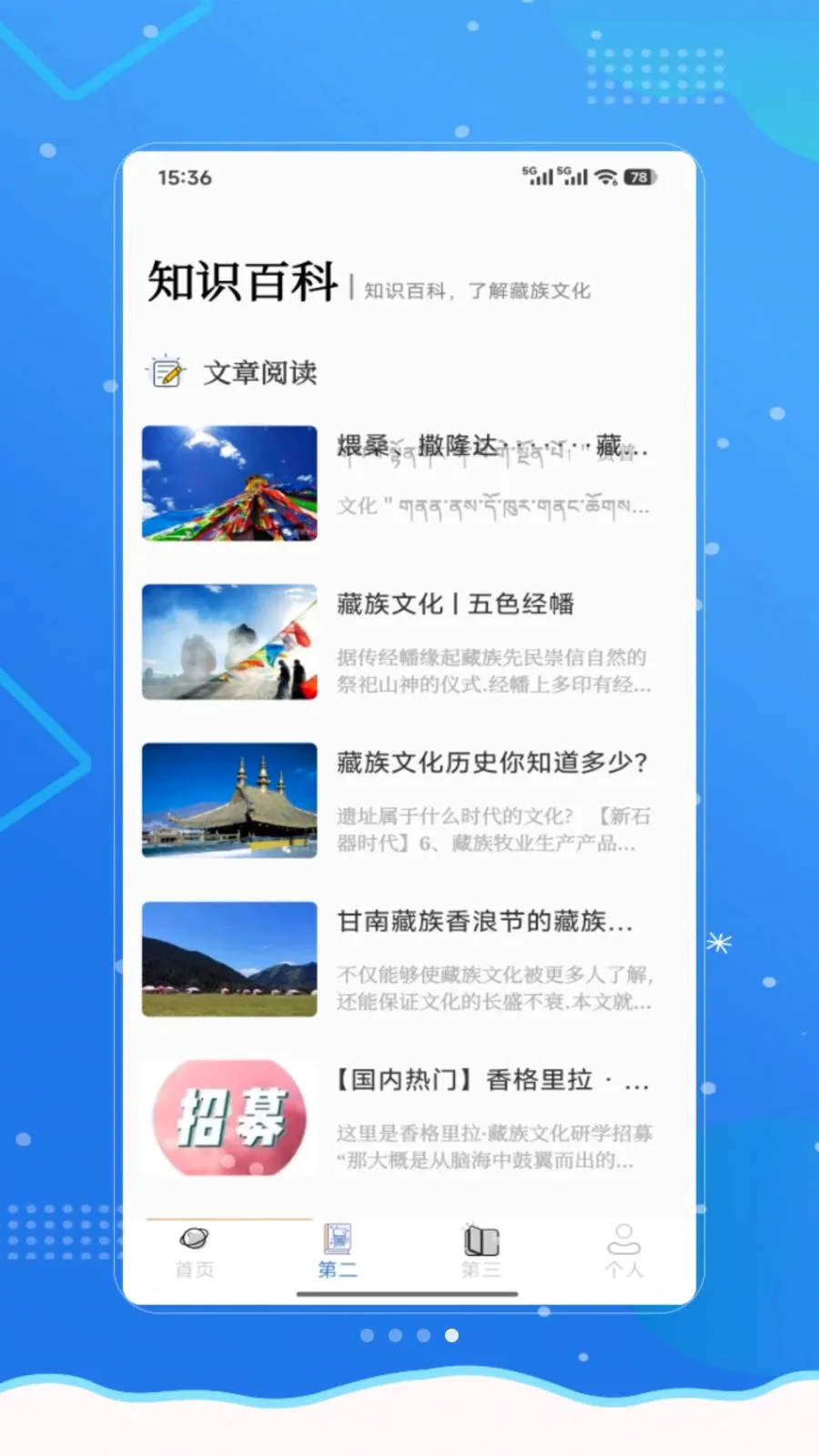 ���²��ﰲ׿���ֻ���v1.0 ��׿��