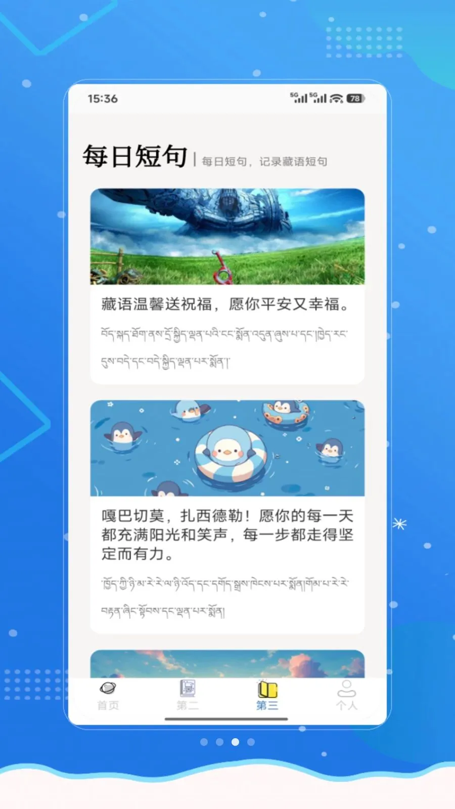 ���²��ﰲ׿���ֻ���v1.0 ��׿��