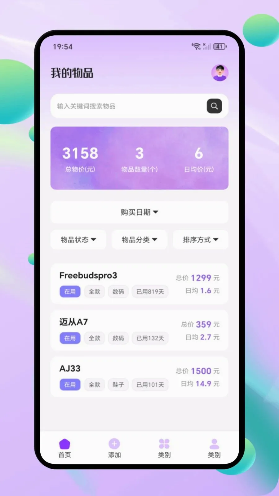 ΢С�ڴ�(�����ʲ�����)v1.1 ��׿��