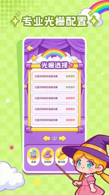 ���ӽ��������ֻ���v1.0.1 ��Ѱ�