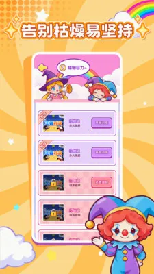���ӽ��������ֻ���v1.0.1 ��Ѱ�