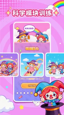 ���ӽ��������ֻ���v1.0.1 ��Ѱ�