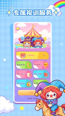 ���ӽ��������ֻ���v1.0.1 ��Ѱ�