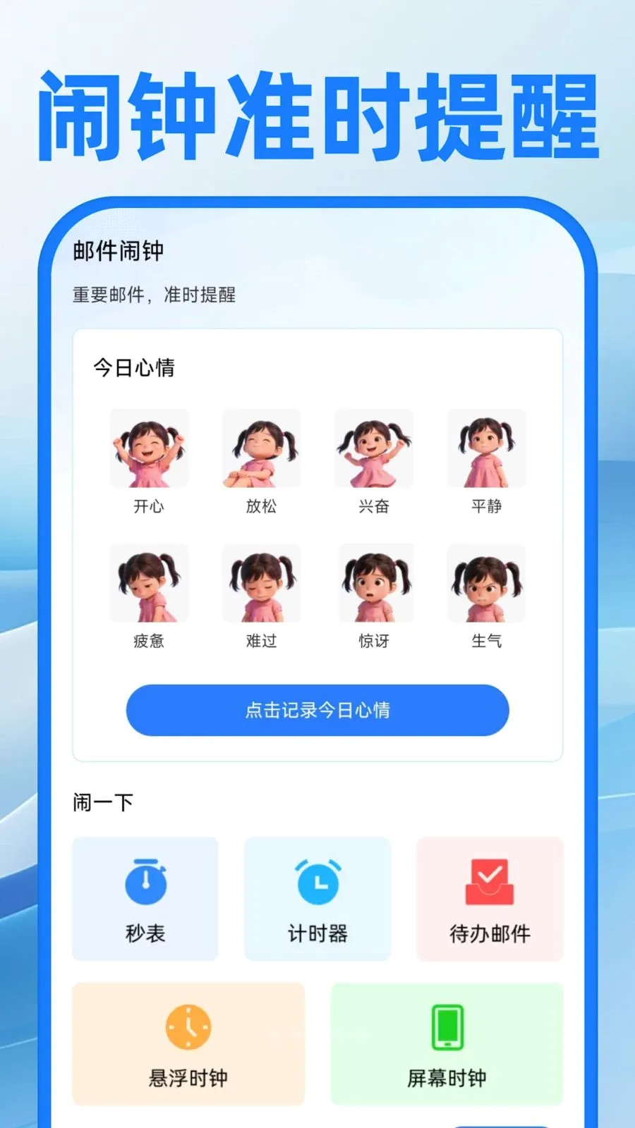 ��������ע����Ѱ�׿���ֻ���v1.0.0 ��׿��