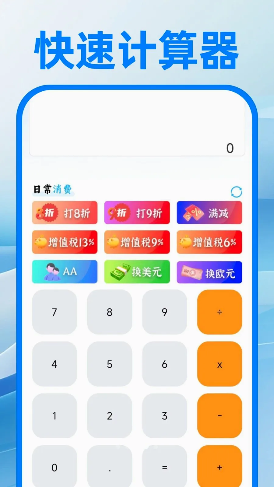 ��������ע����Ѱ�׿���ֻ���v1.0.0 ��׿��