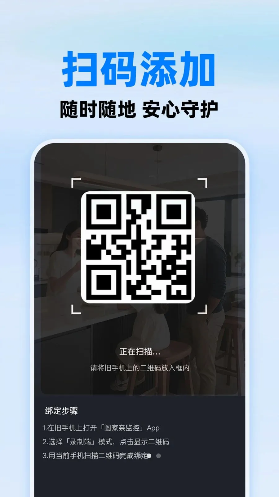 С����ؿ���(�ֻ����Ӧ��)v1.0.1 �ֻ���