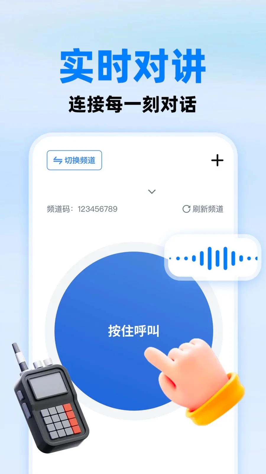 С����ؿ���(�ֻ����Ӧ��)v1.0.1 �ֻ���