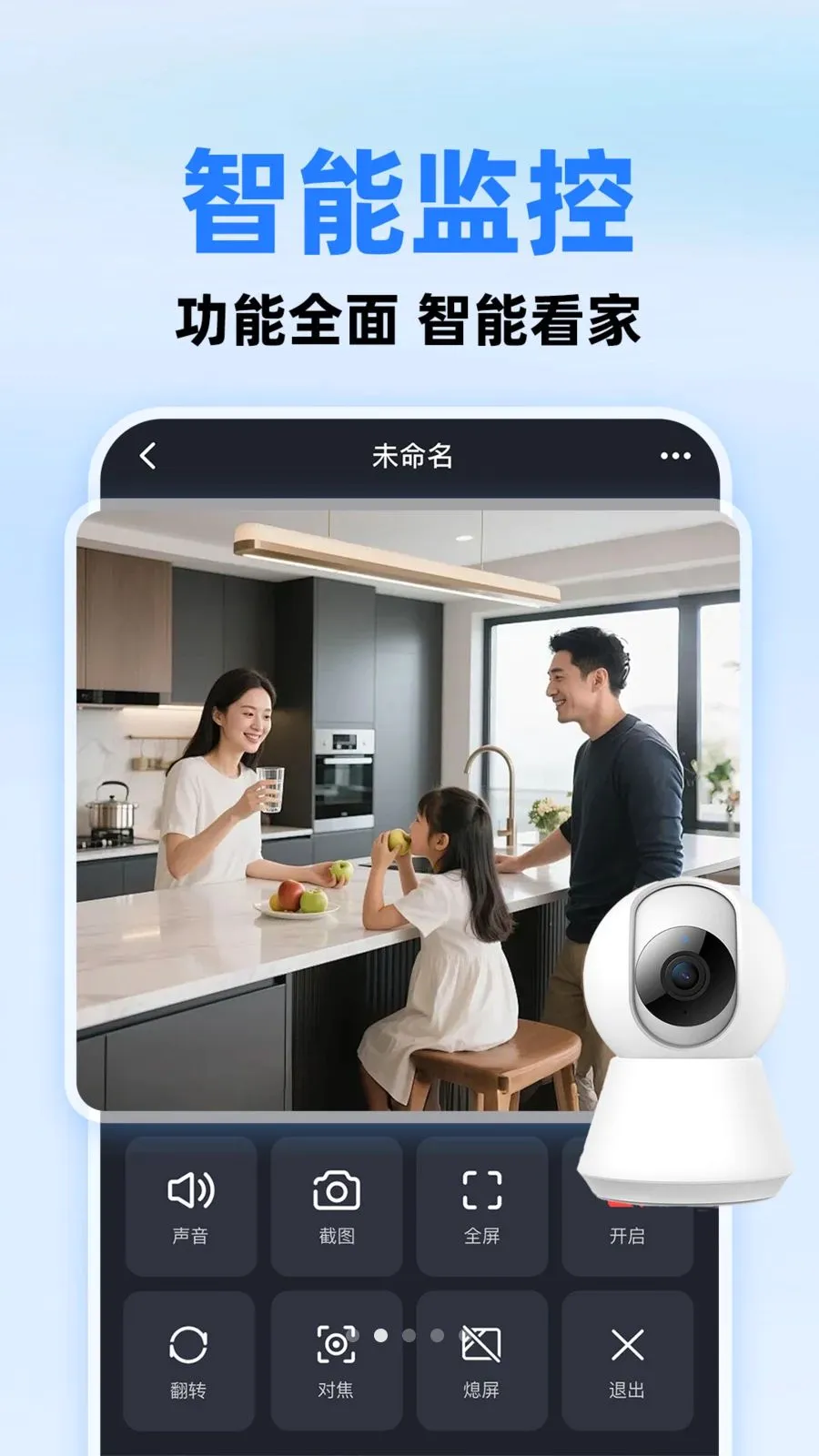 С����ؿ���(�ֻ����Ӧ��)v1.0.1 �ֻ���