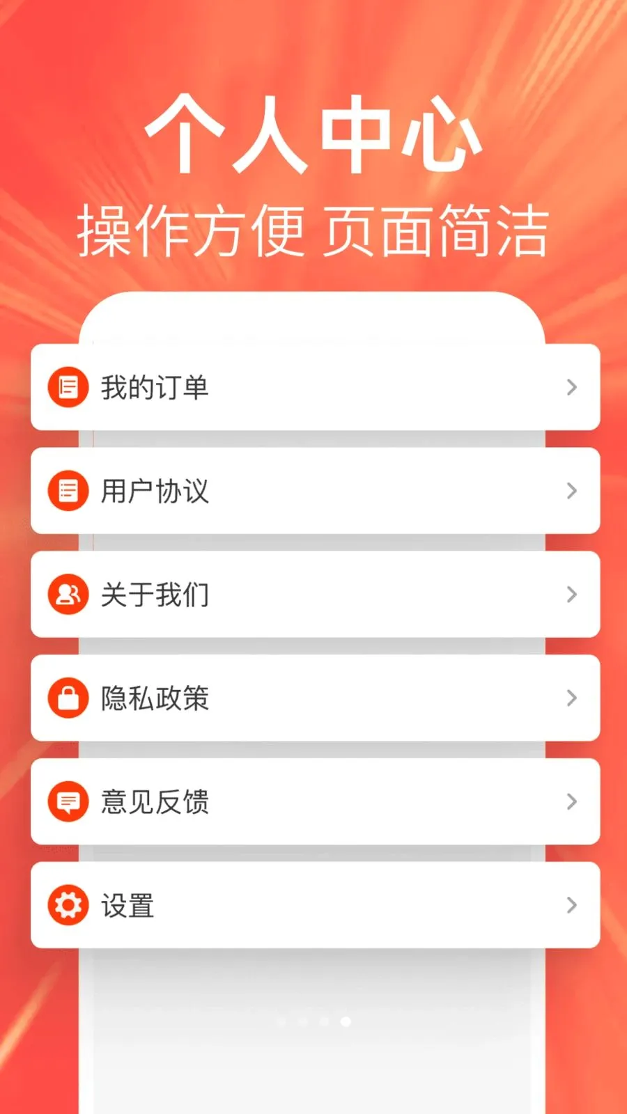 �ؼ��Żݶ��2026���°汾v1.0.0 �ֻ���