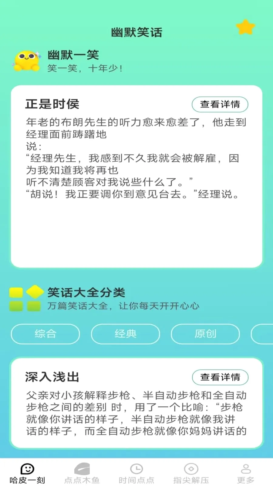ָ���Ƥ(��ѹ����app)v2.7.2.2 �ֻ���
