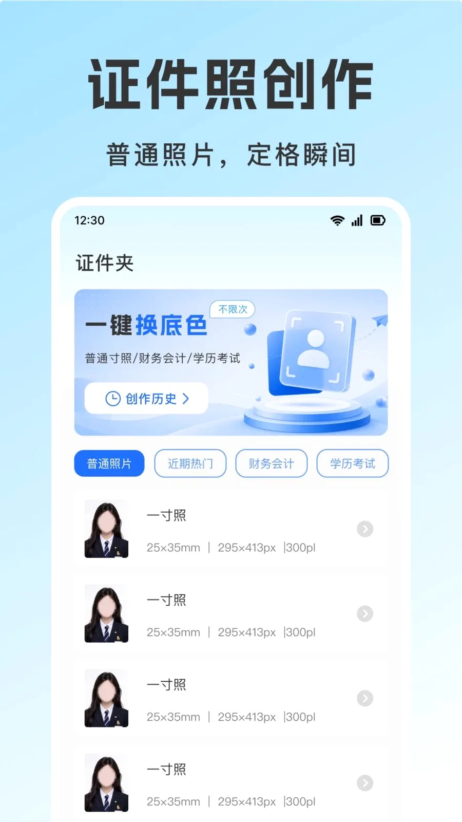 ��������֤������(����֤����������)v1.0.0 ��Ѱ�