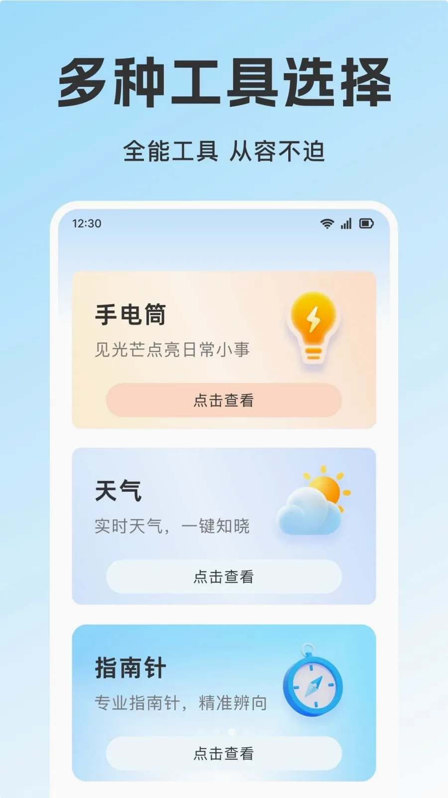 ��������֤������(����֤����������)v1.0.0 ��Ѱ�