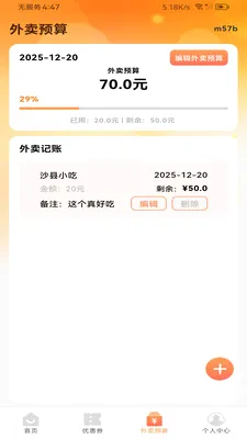 ����������Ż�2026���°汾v1.0.0 �ٷ�����