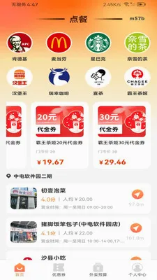 ����������Ż�2026���°汾v1.0.0 �ٷ�����