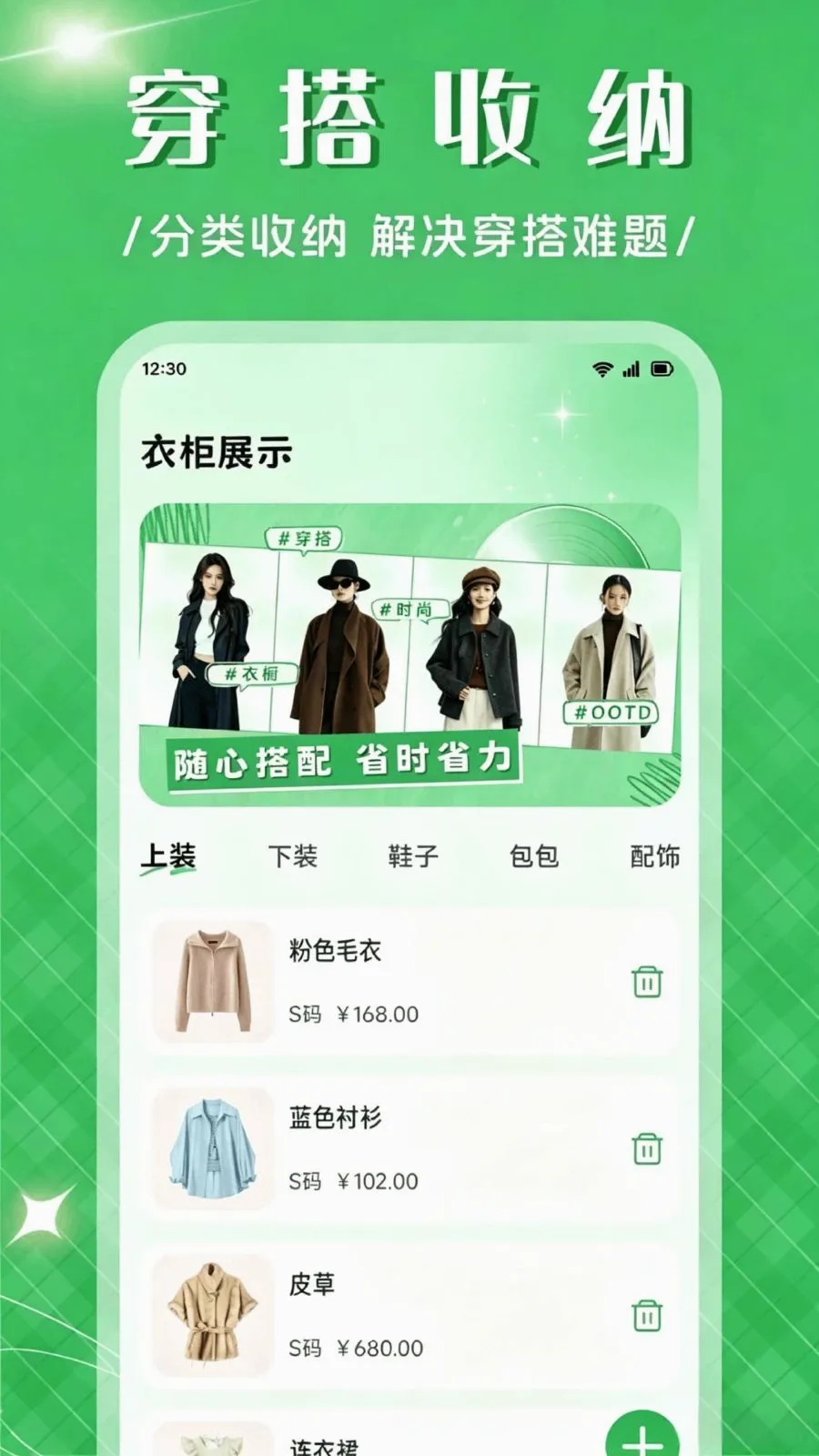 ��Ʒ����APP2026���°汾v1.1 ��Ѱ�