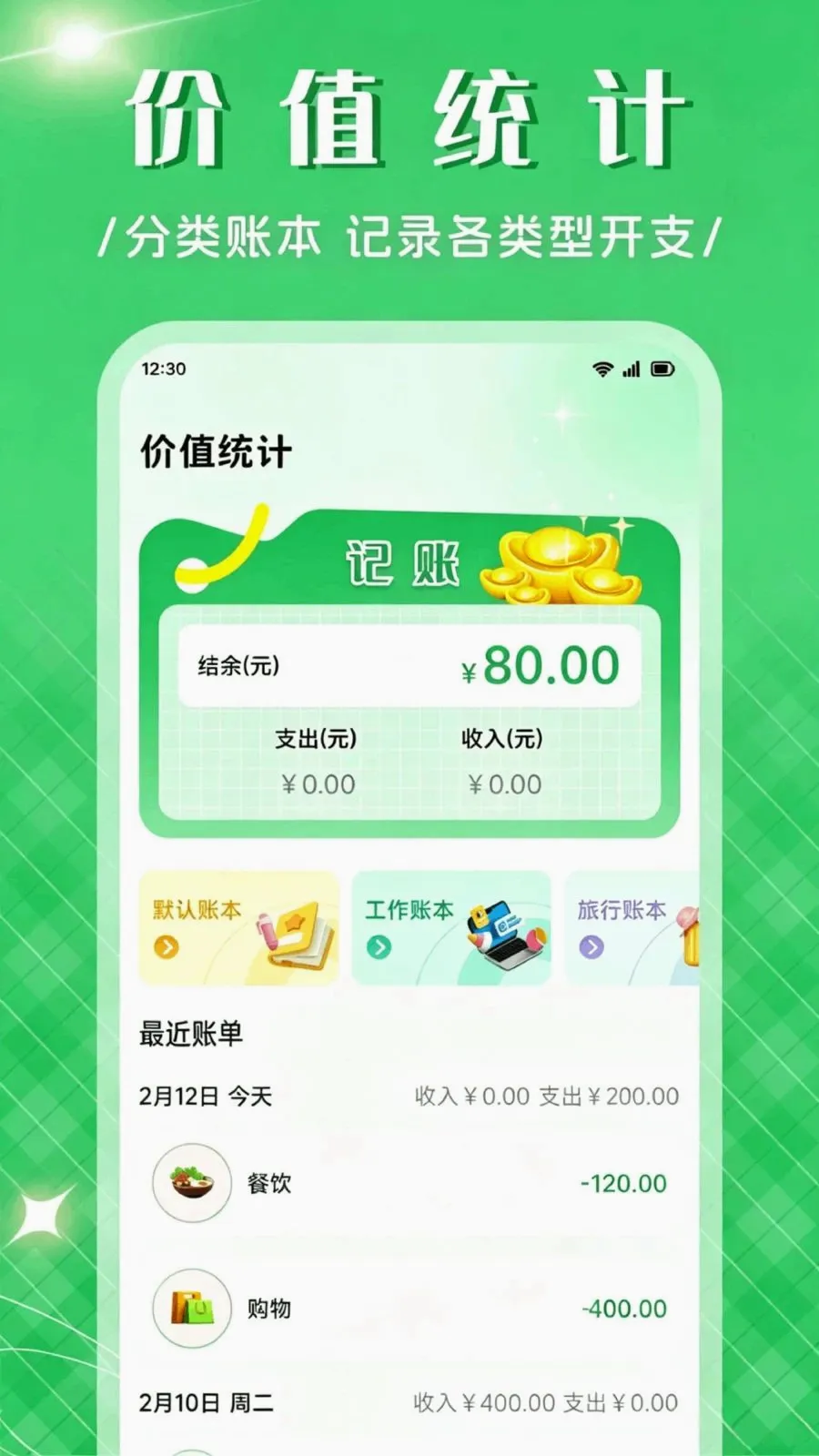 ��Ʒ����APP2026���°汾v1.1 ��Ѱ�
