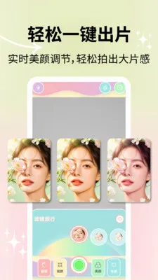 ��Ȼ�������(��������Ӧ��)v2.1.2 �ٷ�����