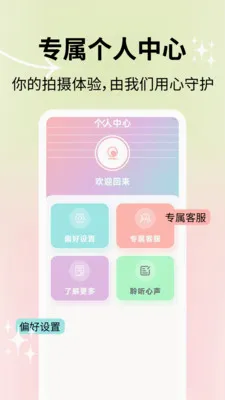 ��Ȼ�������(��������Ӧ��)v2.1.2 �ٷ�����