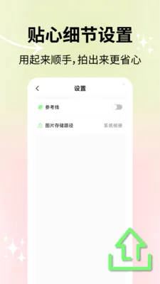 ��Ȼ�������(��������Ӧ��)v2.1.2 �ٷ�����