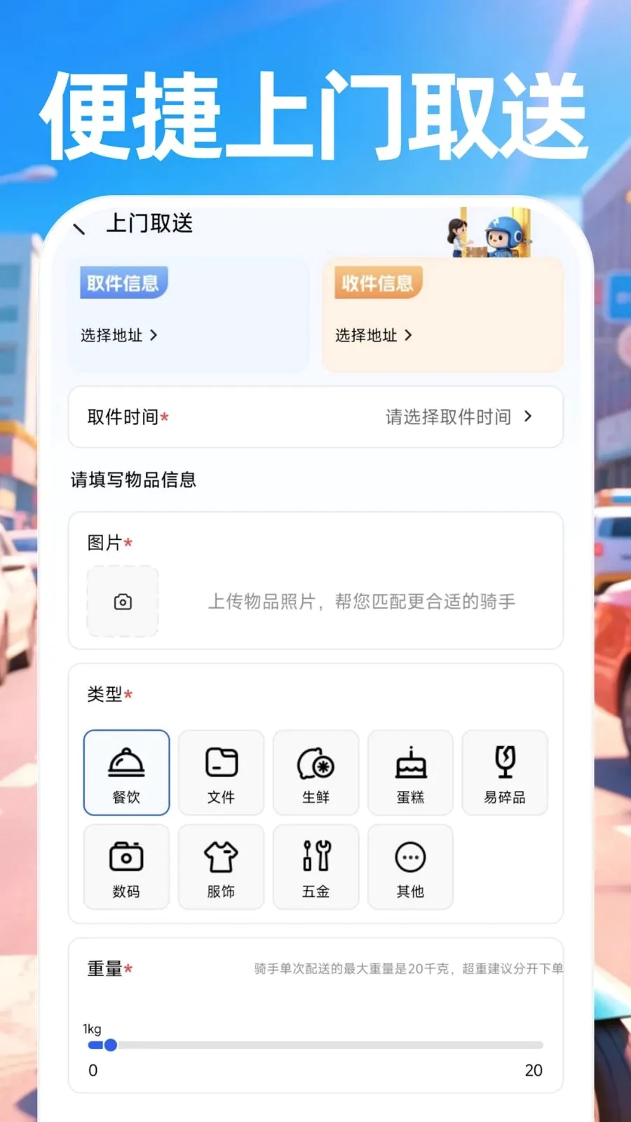 ������ʿ����2026�ٷ����°汾v1.0.0 �ֻ���