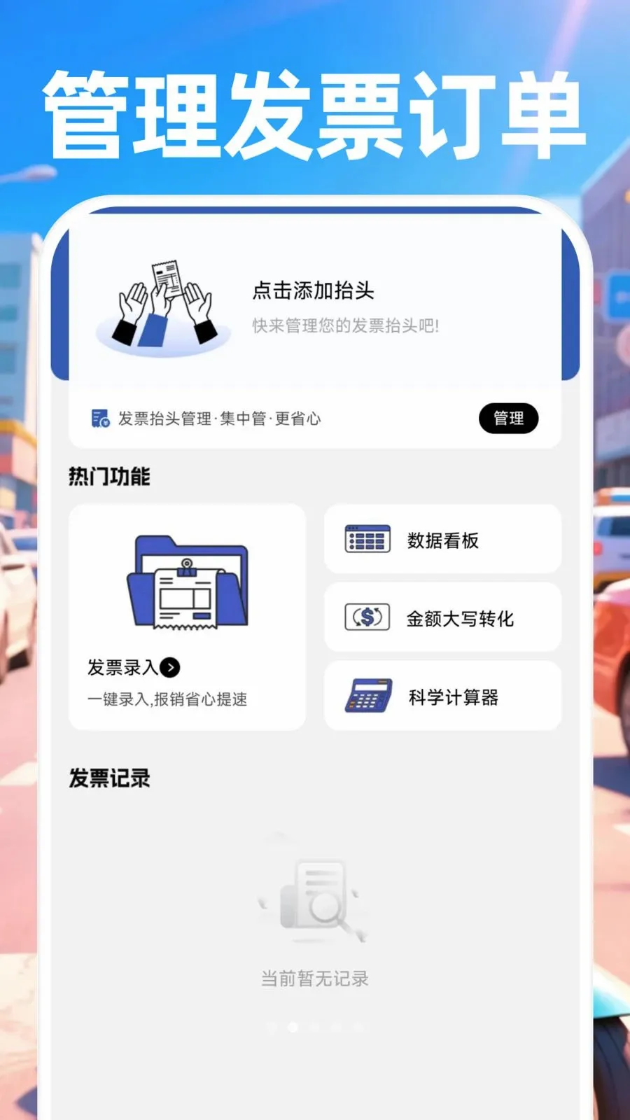 ������ʿ����2026�ٷ����°汾v1.0.0 �ֻ���