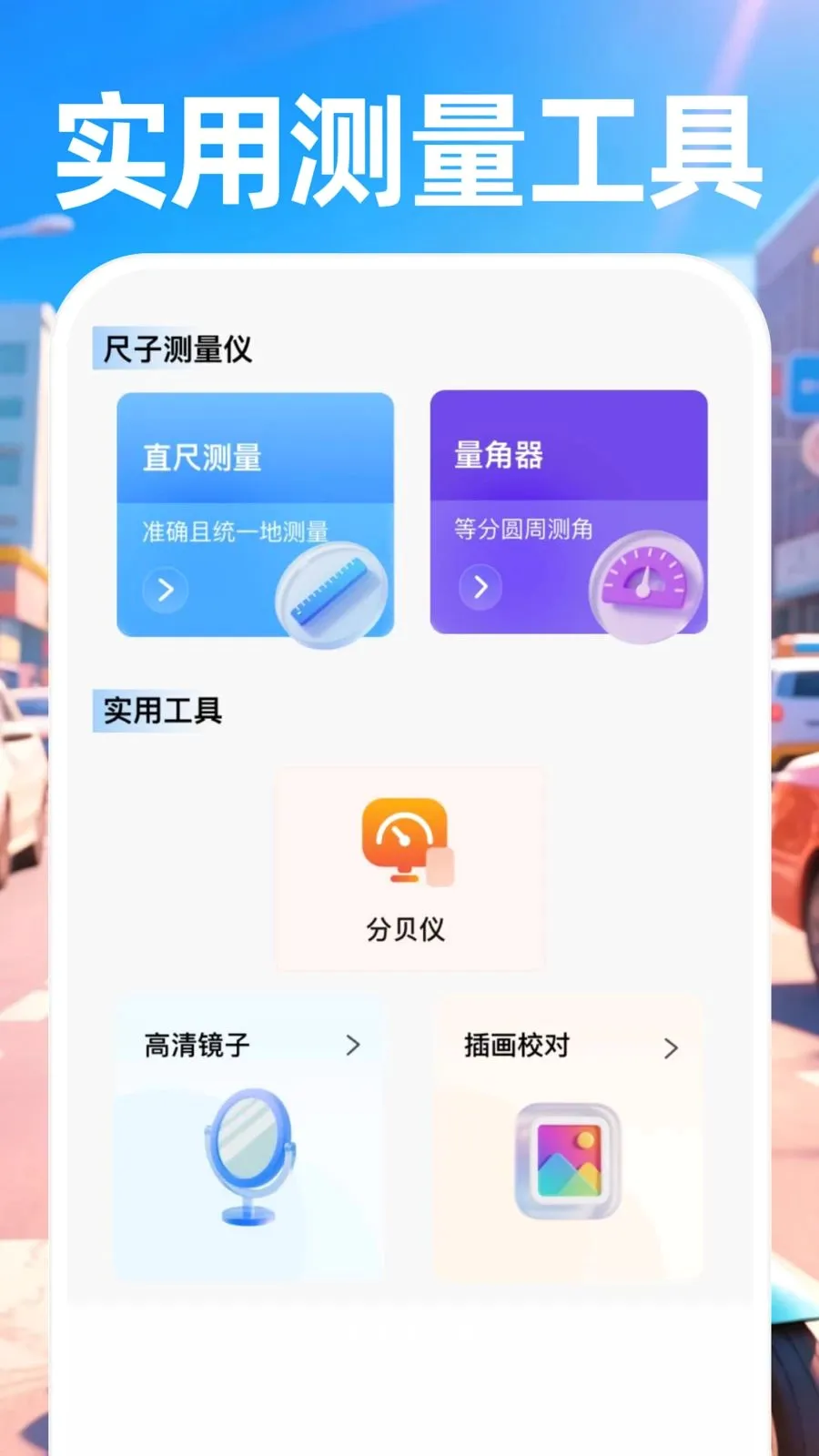 ������ʿ����2026�ٷ����°汾v1.0.0 �ֻ���