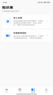 ������ά�ǿ�2026���°汾v1.0.2 ��Ѱ�