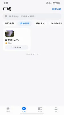 ������ά�ǿ�2026���°汾v1.0.2 ��Ѱ�