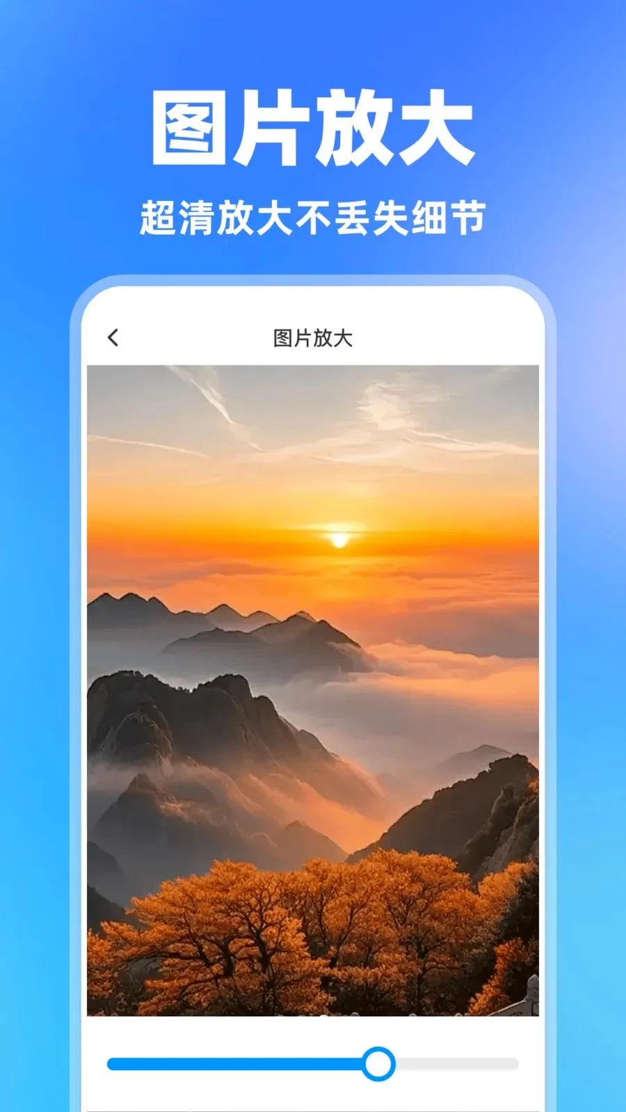 ���һ��������׿���ֻ���v1.0.0 �ٷ�����