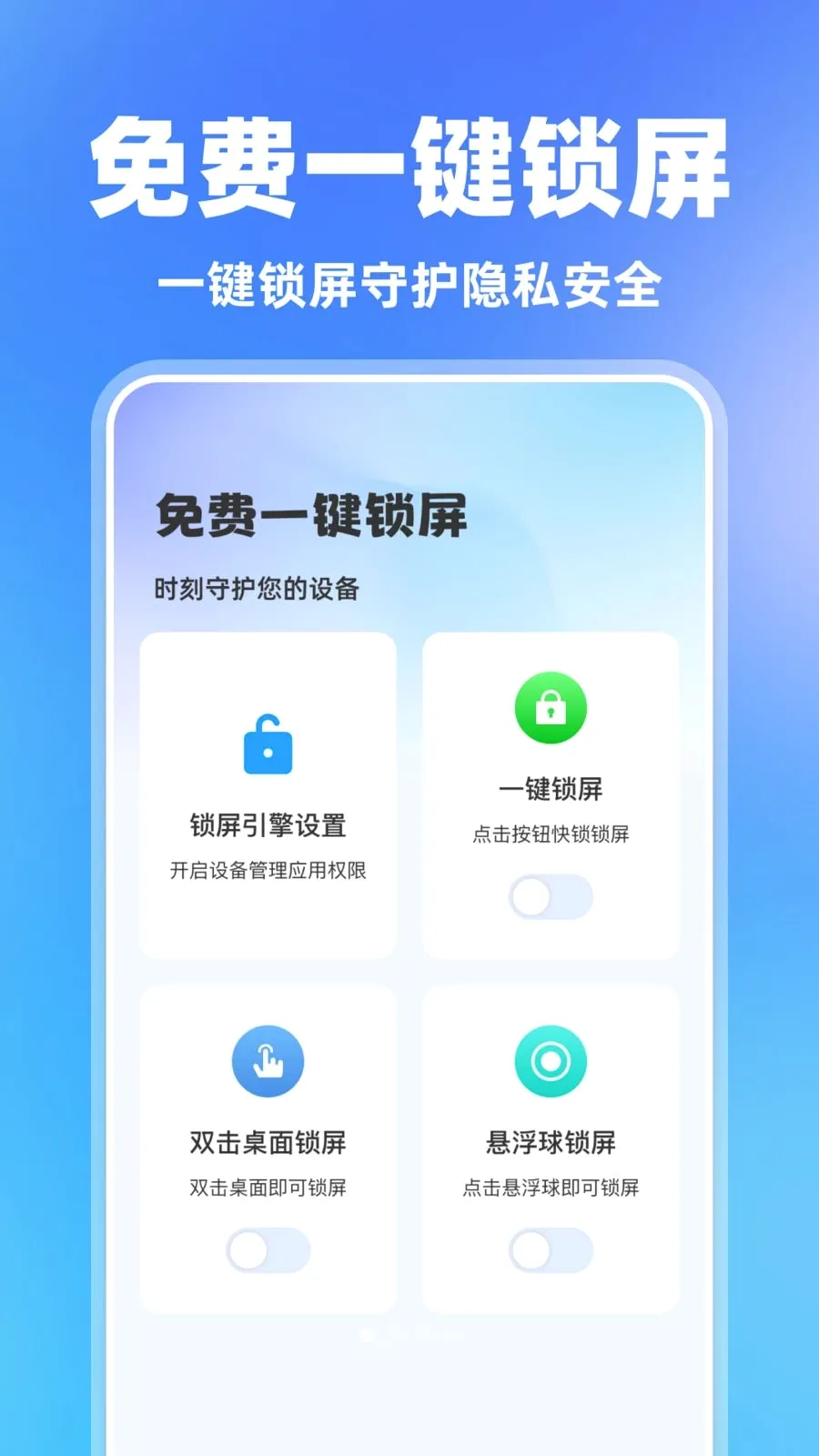 ���һ��������׿���ֻ���v1.0.0 �ٷ�����