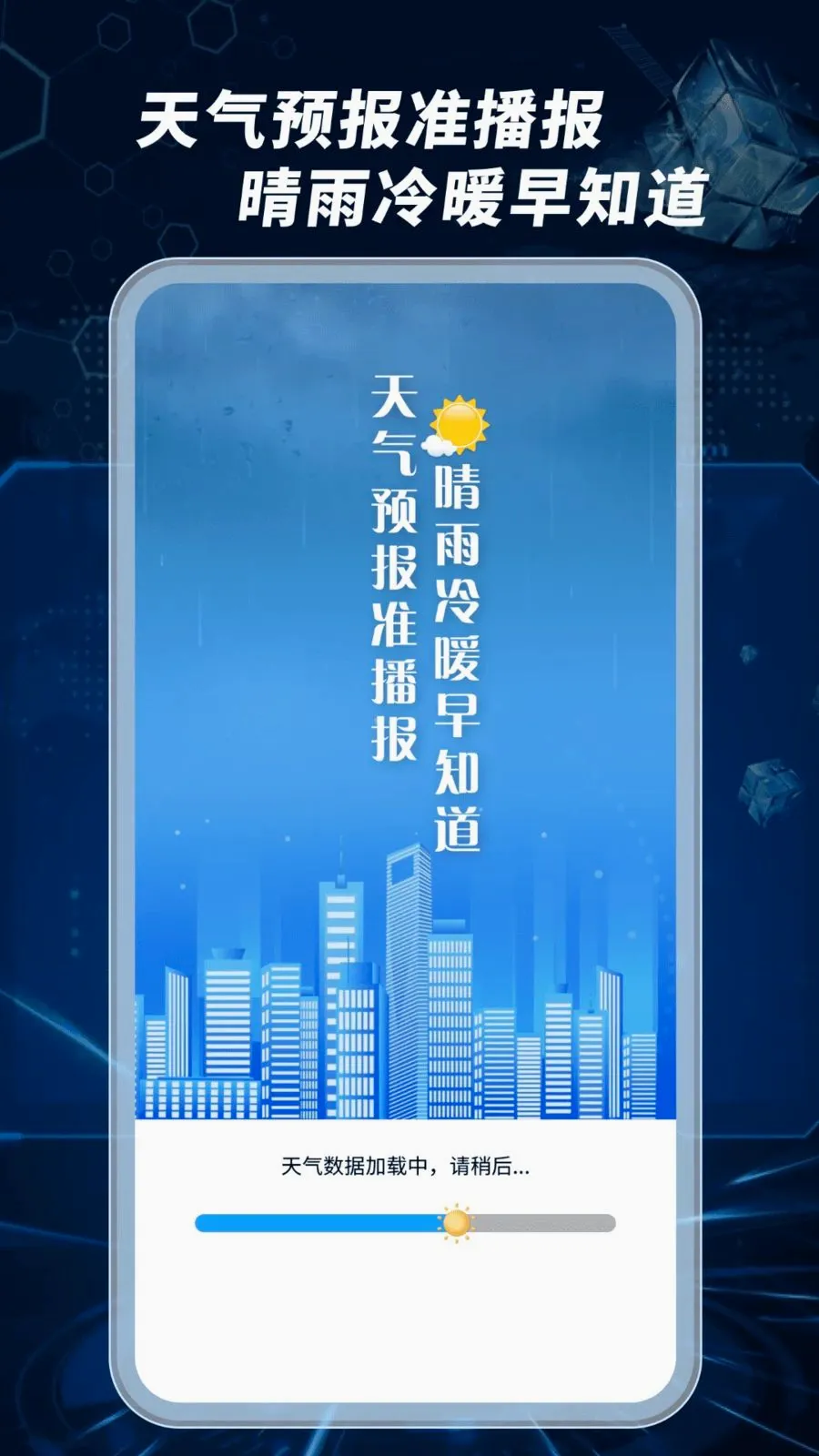 ����Ԥ��׼����2026���°汾v1.0.02.00 �ٷ�����