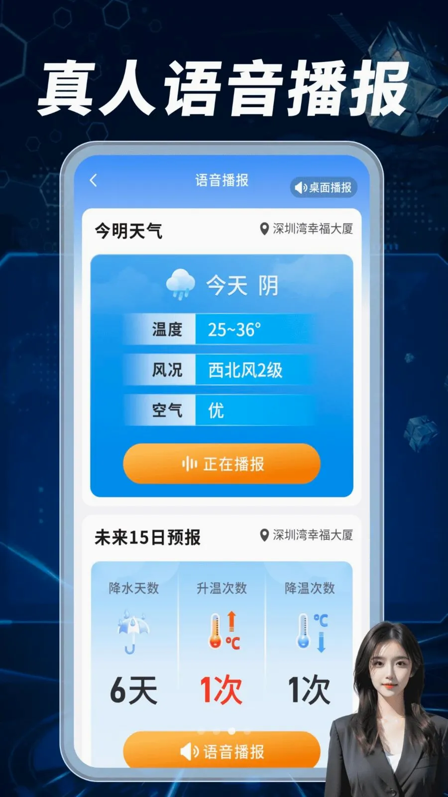 ����Ԥ��׼����2026���°汾v1.0.02.00 �ٷ�����