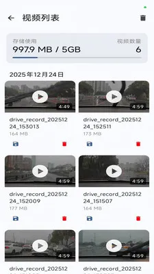 �г�����(�г���ȫ����)v1.3.0 �ֻ���