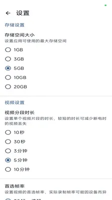�г�����(�г���ȫ����)v1.3.0 �ֻ���