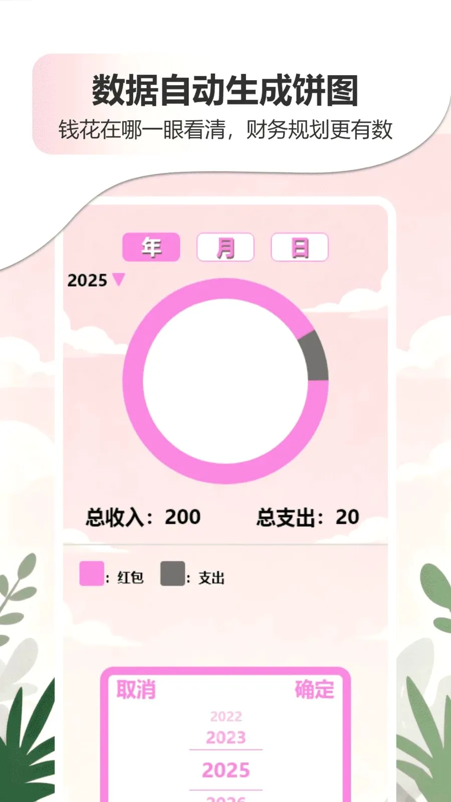 �ǹ�����������APP(����滮���App)v1.0 ��׿��