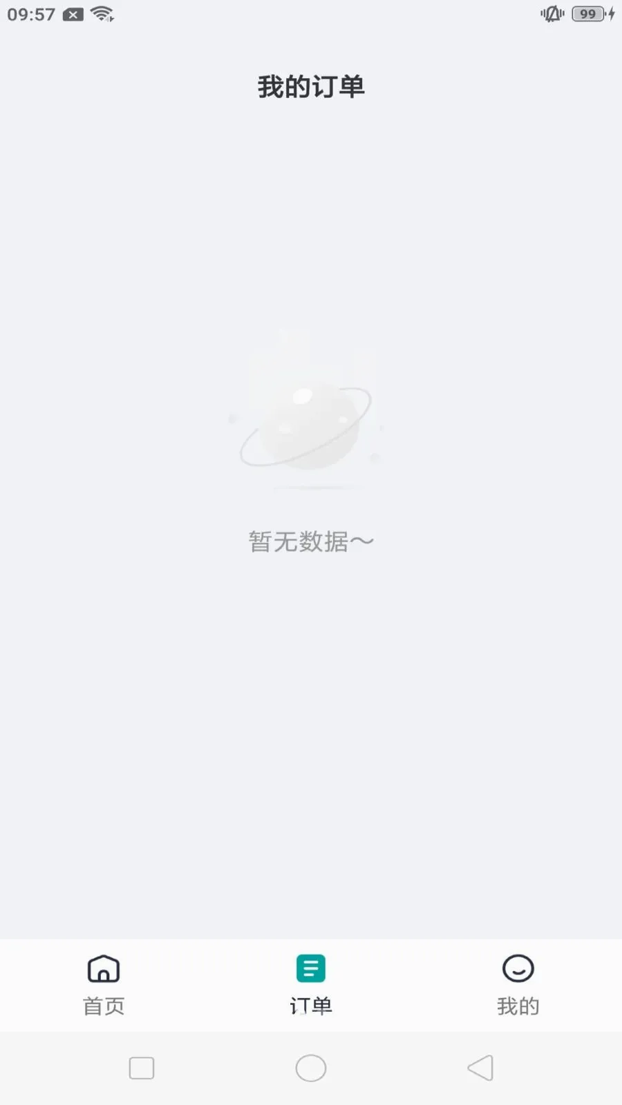 ����쳵(���ݳ���ƽ̨)v1.0.7 ��Ѱ�