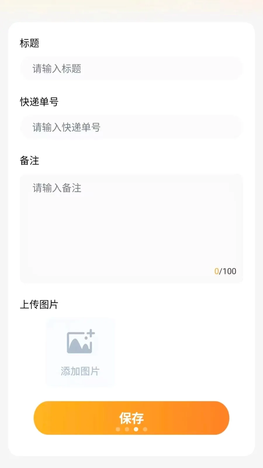 ͬ����������2026�ٷ����°汾v1.0.6 ��׿��