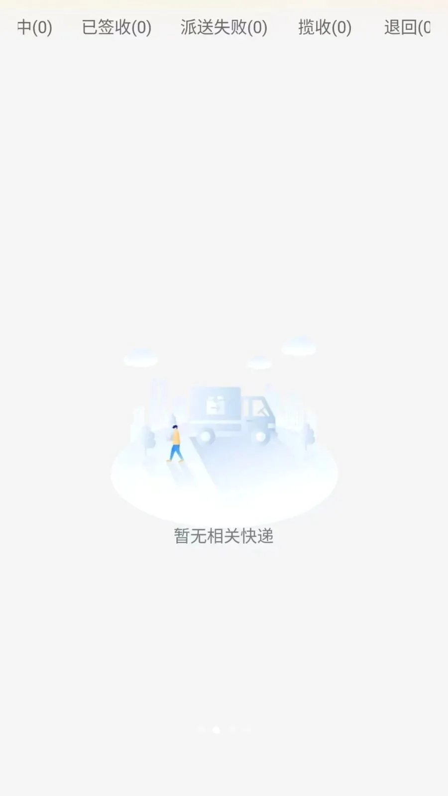 ͬ����������2026�ٷ����°汾v1.0.6 ��׿��