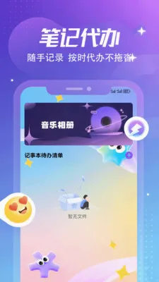 ����Ȼ�ռǱ�2026���°汾v1.6 ��Ѱ�
