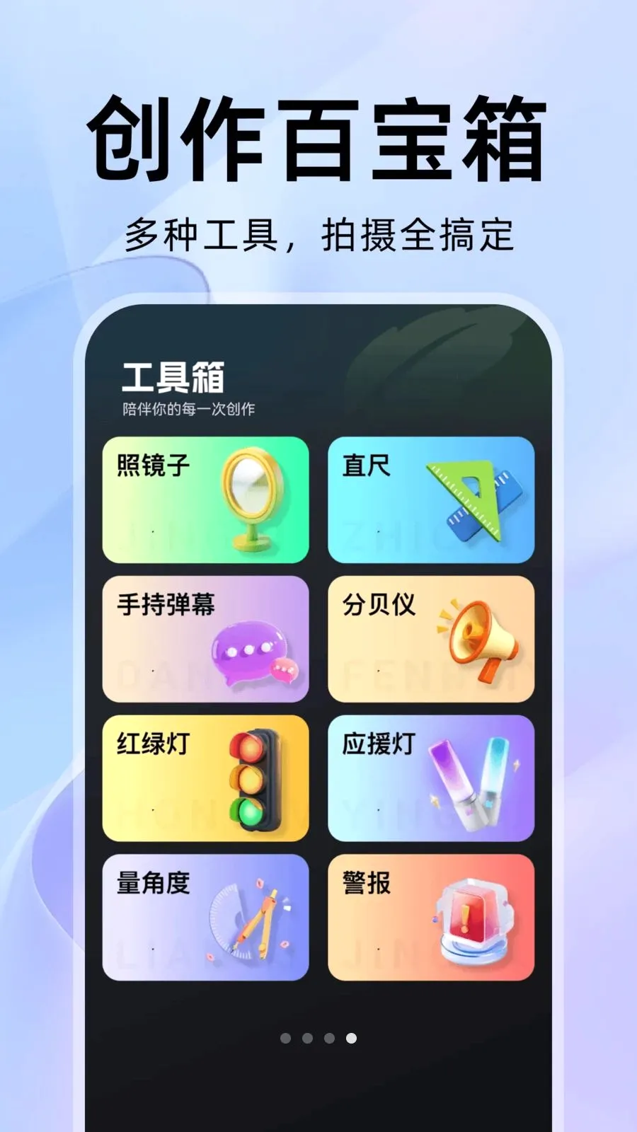 ���������(��Ƶ��ʴ�������)v1.0.1 ��׿��