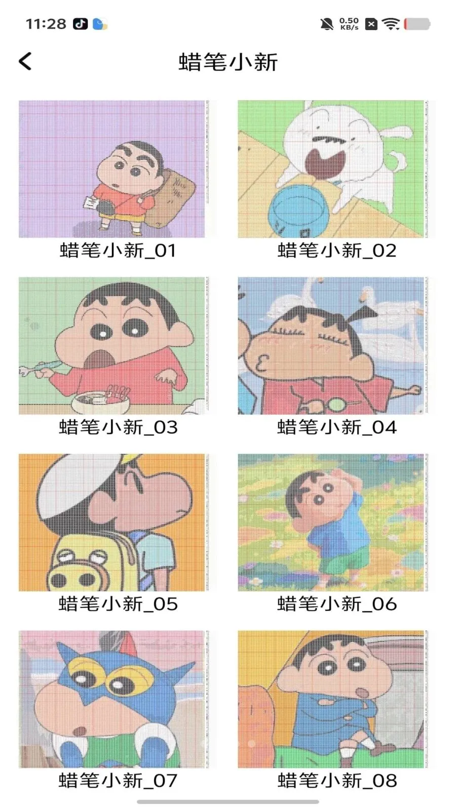 ���ƴ���������ֻ���v1.0 ��׿��