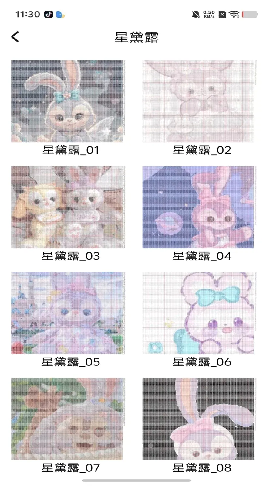���ƴ���������ֻ���v1.0 ��׿��