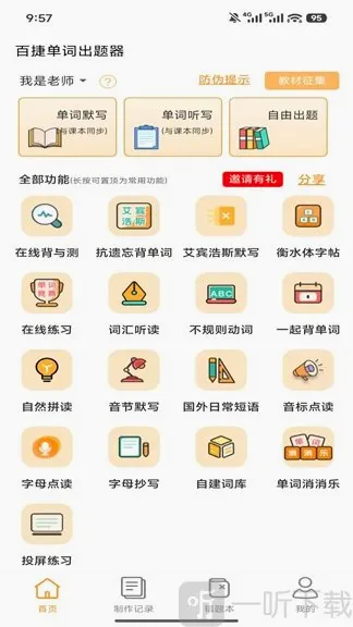 �ٽݵ��ʳ�����(����ѧϰ����)
