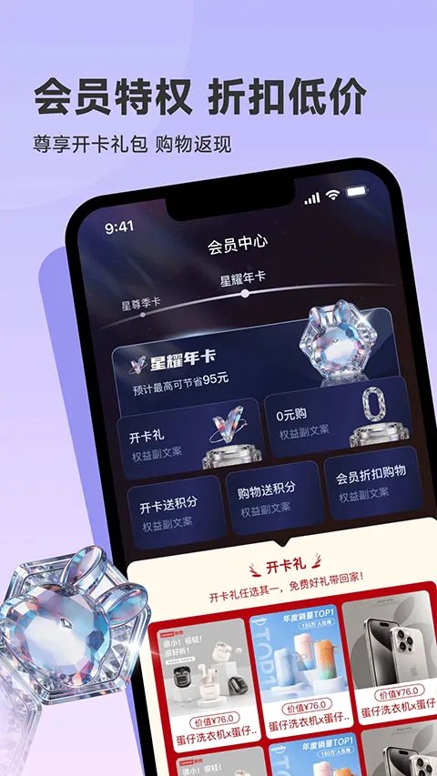 ������ѡ(���ֹ���ƽ̨)v1.1.1 ��׿��
