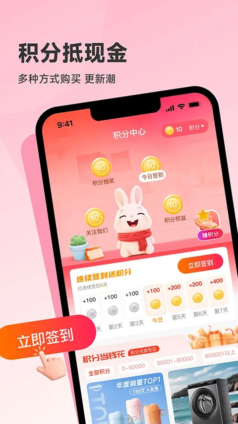 ������ѡ(���ֹ���ƽ̨)v1.1.1 ��׿��