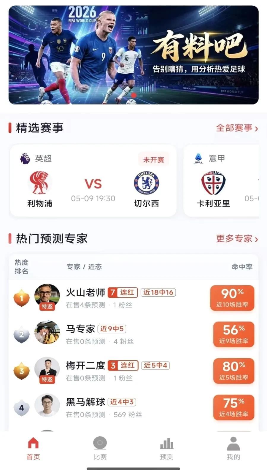 ���ϰ�(������ƽ̨)v1.0.4 �ֻ���